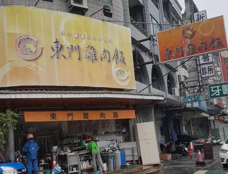 超好吃超滑嫩的雞湯蒸蛋-嘉義東門雞肉飯