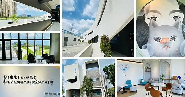 2021桃園最新景點|全台最美水資源回收中心|文青水園|黑水咖啡廳|免費無邊際觀景台|遠眺101大台北巿區美景