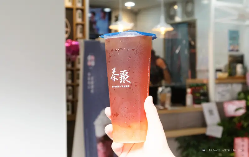 茶聚茗品 CHAGE - 永和竹林店