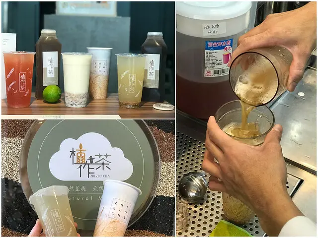 （長庚醫院）林口飲品推薦～新開幕健康養生飲品　冬天來喝杯熱熱穀物茶 (附植作茶菜單)－植作茶