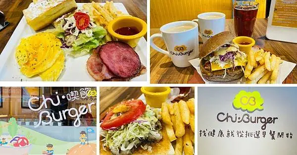 2021桃園藝文特區新開早餐【喫飽早午餐藝文店】獨家脆薯套餐69元起/最新優惠咖啡買一送一/獨家必喫黑漢堡/桃園CP高早午餐