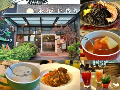 ★台南安平★【永恆天詩義式美食咖啡館】午、晚餐自助沙拉吧吃到飽。