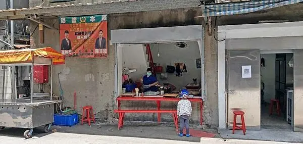 【台北美食】油飯米粉湯豬血湯炸豆腐-20元油飯20元米粉湯，隱藏在巷弄裡的超便宜隱藏版美食