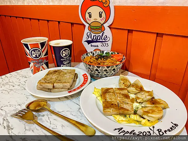 【台北中正區早午餐】蘋果203台北延平店。早餐來份微辣韓風豬肉拌麵，美味營養兼具！蘋果203延平店菜單