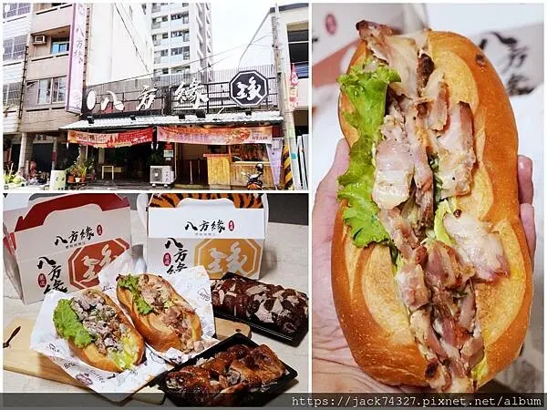 {台南善化美食}台南善化必吃美食：「八方緣櫻桃烤鴨庄」，烤鴨外皮酥脆肉質鮮美，必吃超巨烤鴨潛艇堡＋波克烤豬潛艇堡，飽到懷疑人生啊！