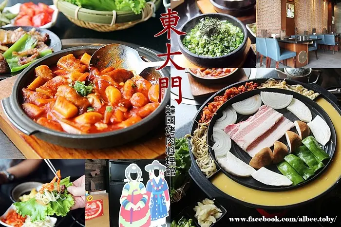 台南安平區  韓式起司蛋燒肉盤。東大門韓國烤肉料理-永華店 無煙燒烤