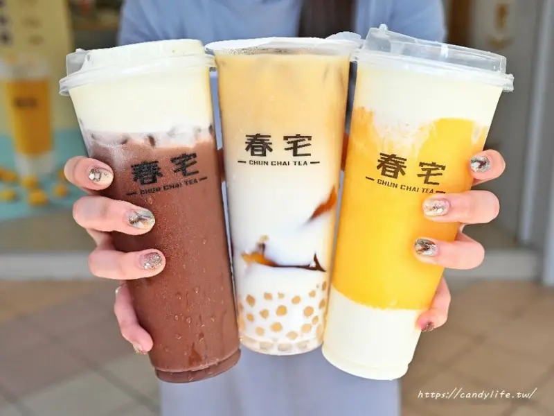 春宅 CHUN CHAI TEA│台中新開的文青飲料店，料多多，激推芝士奶蓋系列～