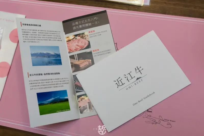 愛大牛引進每年產量只有一千頭的近江牛，A5和牛宴在台灣也吃得到了 - 老莫 Say台南