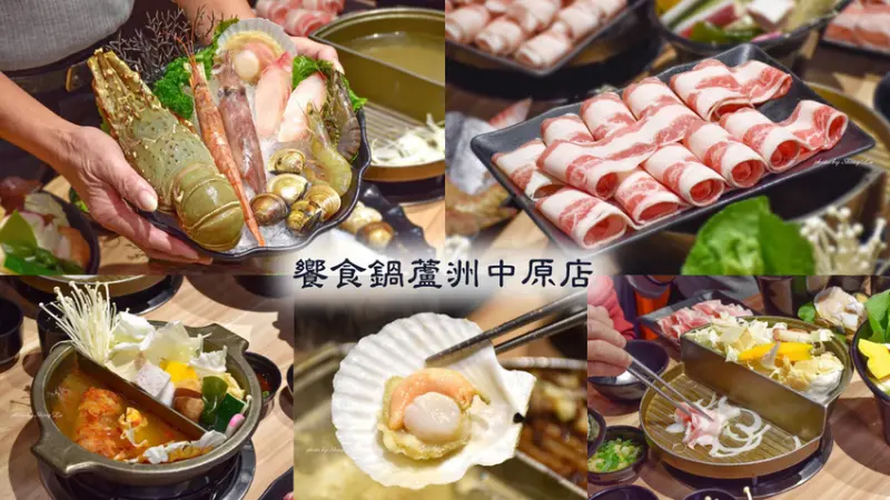 一鍋一烤只要260元，飲料冰淇淋白飯吃到飽，蝦子跟手臂一樣大，實在有夠浮誇的啦