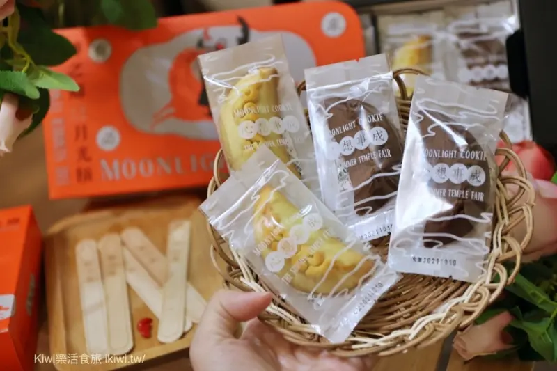 神之鄉宅配禮盒｜全台首創心願月光餅.神之鄉裡的抽籤舞博杯造型讓你好運年年來! - Kiwi 樂活食旅