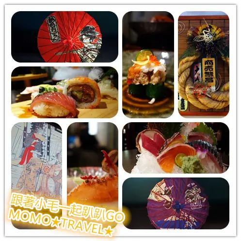 台南美食-懷石日本料理 究極鼎藏的賀年會席