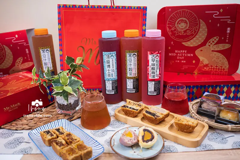 桃園｜中秋禮盒推薦，馬可先生獨家雜糧月餅/雜糧酥，月餅、鳳梨酥也能吃得很健康沒負擔 @Irenes 食旅．時旅