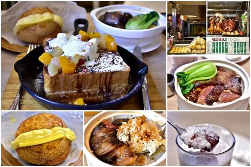 好鍾意好好味：港苑茶餐廳(微風台北車站Breeze)