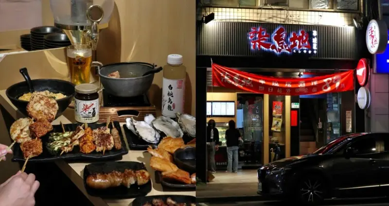 臺北連鎖居酒屋｜柒息地串燒．下班聚會小酌一杯的好選擇！販售平價串燒、炸物拉麵與各式酒飲﹐冬日推出限定暖心雞湯！
