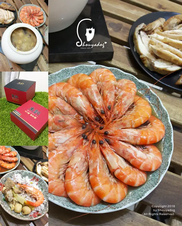 【宅配年菜】朱8寶 賀新喜 媽媽輕鬆出一桌年菜的秘密 朱記珍味佛跳牆X冰鎮紹興醉仙蝦 朱記餡餅粥店 團圓年菜