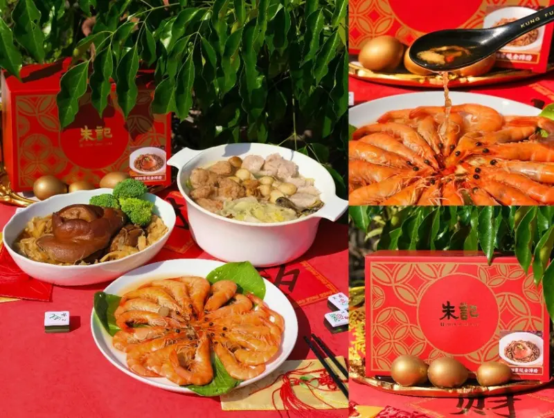 宅配美食 | 老字號名店「朱記餡餅粥」虎年年菜組，50年北方經典味在家就能嚐!肉依小姐吃什麼