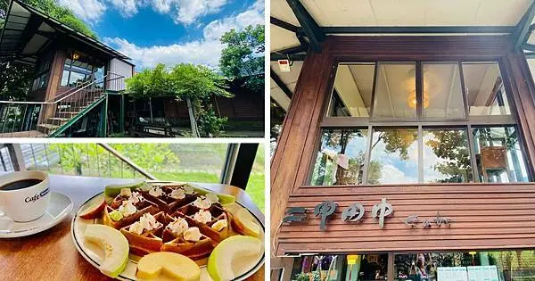 新北秘境咖啡廳【二甲田中cafe】城巿裡的秘密花園/座落在田間玻璃屋/短暫遠離塵囂/平價樸實景觀咖啡廳
