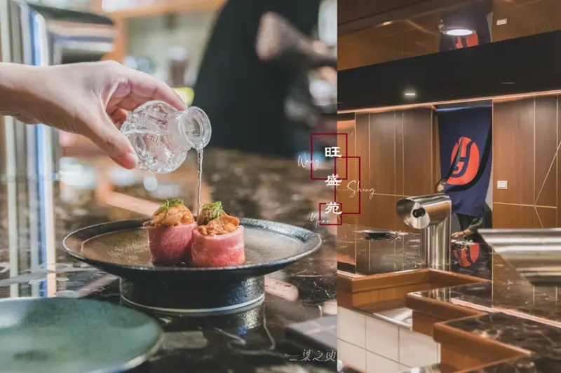 旺盛苑和牛燒肉中山店,全預約制的隱密,只想偷偷分享給你的美味