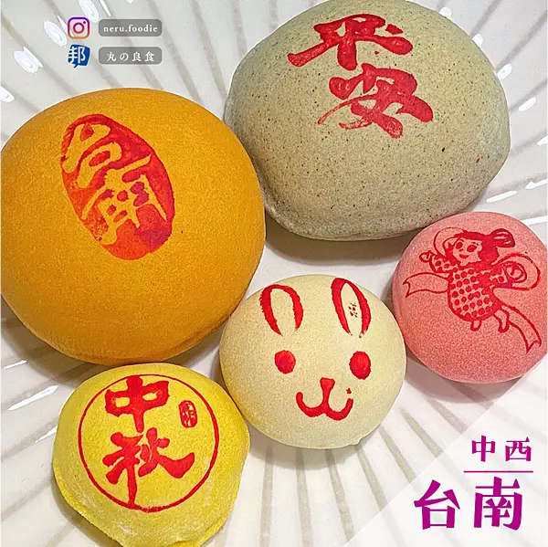 克林台包｜台南老字號特色包子推薦 @neru.foodie / 丸の良食