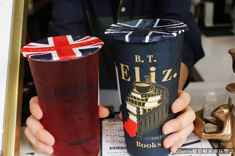 伊莉莎白紅茶書房龜山中興殿(龜山後街飲料店)/龜山中興路飲料推薦
