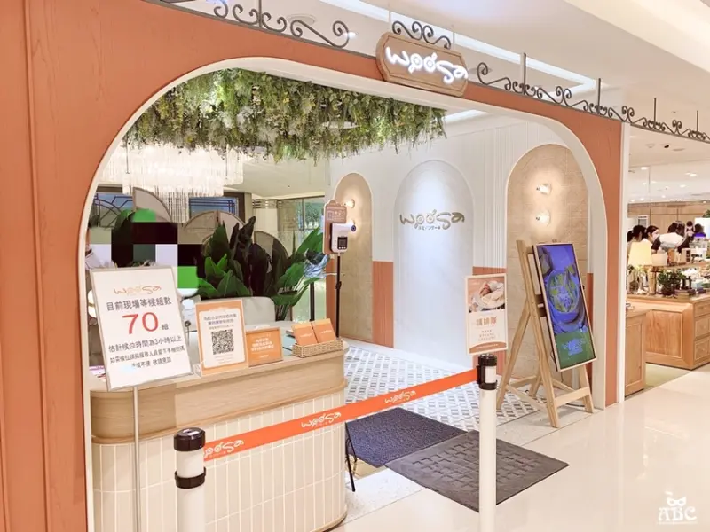 新竹SOGO美食餐廳|Woosaパンケーキ 屋莎鬆餅屋|雲朵般的鬆餅，義大利麵、咖哩飯，餐點多樣，環境寬敞舒適！