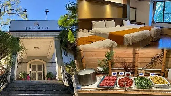 南投縣信義鄉【住宿】南投信義鄉住宿兩天一夜｜蟬說和社山林｜山林間的棲息地