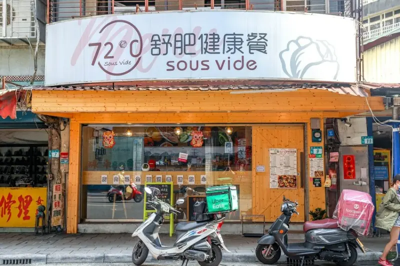 外送生意超好，料超多的百元舒肥便當，超推薦剝皮辣椒雞腿！櫻桃鴨胸也很讚