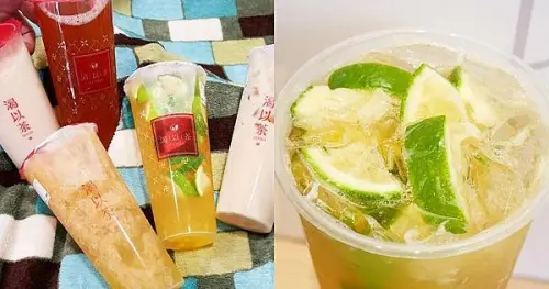 台中北平路手搖飲，原茶完全不苦澀，打爆檸檬系列可以大大滿足檸檬控-渴以茶coytea