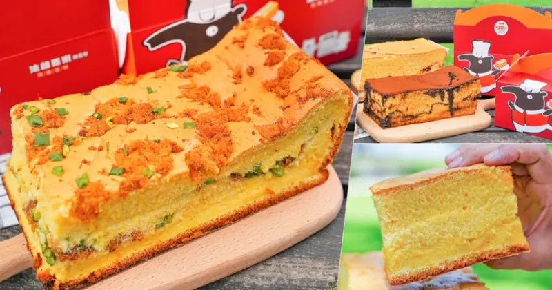 婆婆媽媽一早暴動搶購的黃金蛋糕只要70元，獨創鹹蛋奶酥、爆料蔥花肉鬆、隱藏版限量髒髒蛋糕X 法朗西斯烘焙坊.金獅湖市場 - 跟著尼力吃喝玩樂＆親子生活