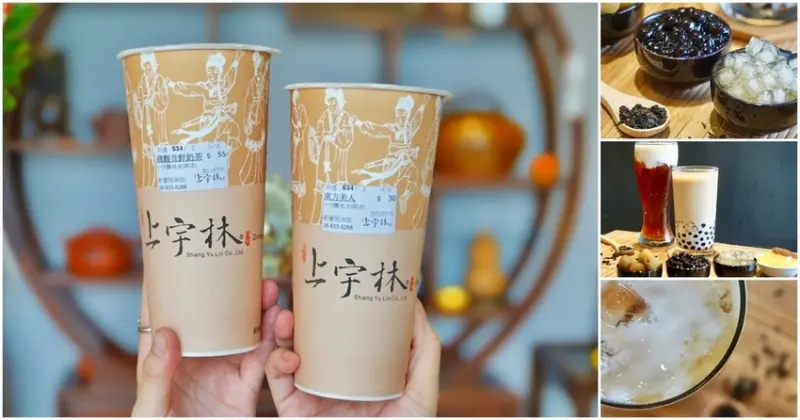  獨家太極鮮奶茶「粉角」+「珍珠」雙重口感一次擁有！【上宇林新營民治店】  台南飲料│新營美食│新營必吃│新營一日遊