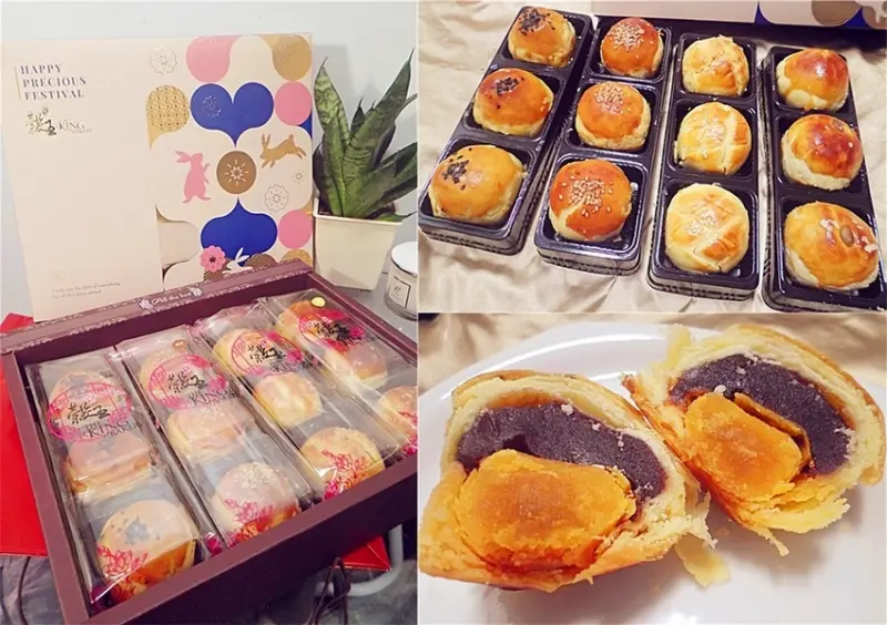 美食｜The King Bakery 穀王烘焙坊的滿月團圓禮盒 ‧ 棗泥蛋黃酥、烏豆沙蛋黃酥、金旺酥、菠蘿蛋黃酥，性價比值高 適合送給外國友人的月餅禮盒！(文內有折扣碼)