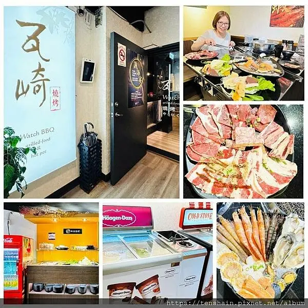 【瓦崎燒烤 公館店】公館最強吃到飽！一價雙享受，599起燒烤、火鍋吃到飽；外加台灣生啤酒、嘉士伯啤酒無限暢飲；還有哈根達斯、COLD STONE超過十種口味冰淇淋任你吃到爽！