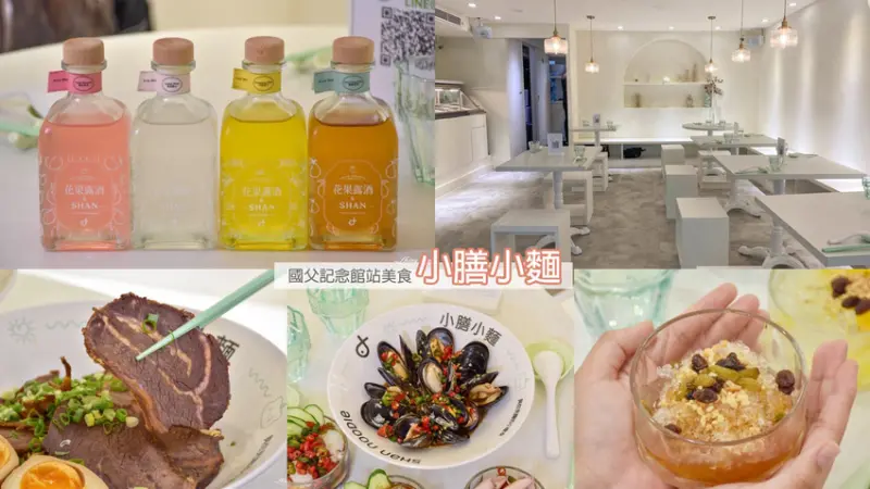 東區網美四川麵店 ! 試營運期間，冰粉冰品無限量供應吃到飽