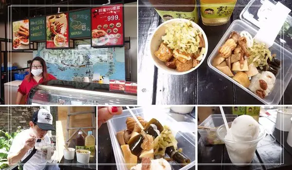 夏日輕食 西井村唰嘴的蜂蜜魯味 輕食蔬菜隨走隨吃~簡單帶著走(台南伴手禮.安平名產)!!