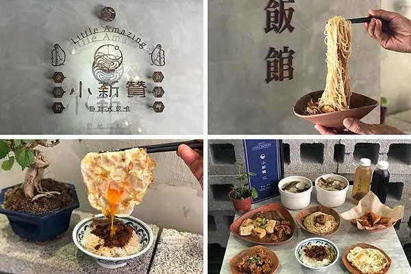 （台中美食）小新贊～2021新開幕文青台式小吃！真材實料堅持食安！半熟蛋麻辣滷肉飯、黑麻油麵線、麻辣燙三寶通通超好吃｜小新贊新台式飲食｜