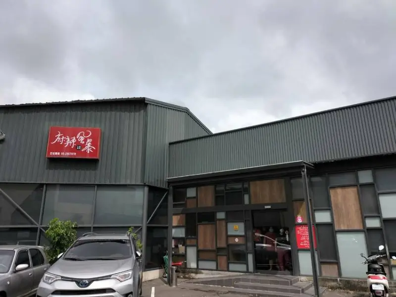 一訪再訪CP超高的麻辣鴛鴦鍋-嘉義麻辣風暴