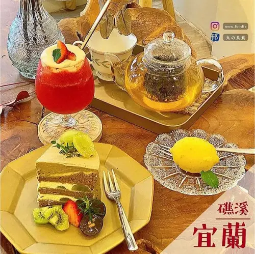 杉杉來茈｜宜蘭礁溪質感咖啡廳推薦 @neru.foodie / 丸の良食