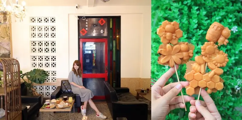 【台南美食】台南少見可內用的「雞蛋糕店」！藏身百年老宅內，來一場你們的穿越劇吧：甜花窗雞蛋糕 - 熱血玩台南。跳躍新世界