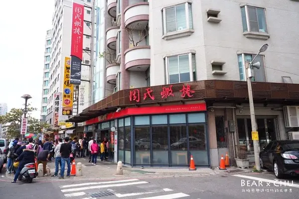 【台南安平美食】老牌名店周氏蝦捲・無論何時都是人潮滿滿滿        
      