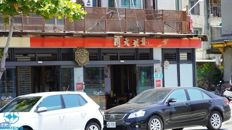 【台南市安平區】周氏蝦捲 | Marble玩生活