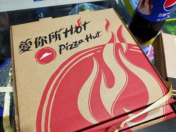 必勝客hot到家~疫情期間~在家吃很有儀式感~鶯歌外送店~