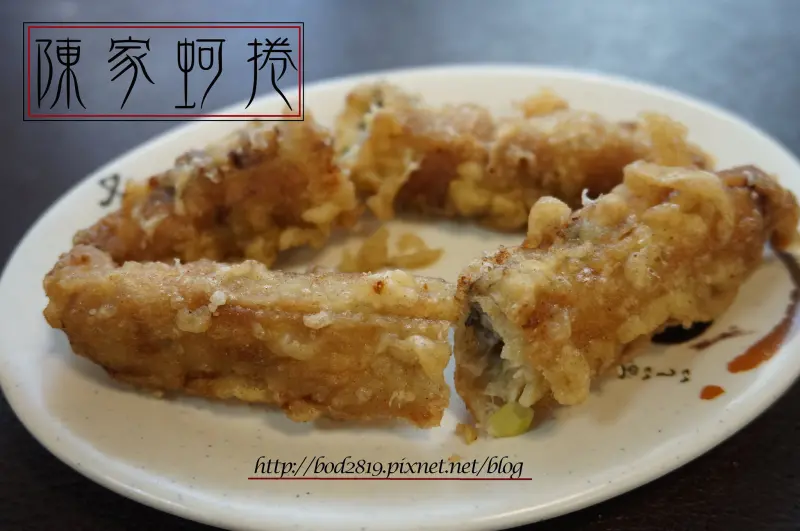 【台南安平】陳家蚵捲&義豐阿琦冬瓜茶－台南必吃的美味，酥脆外衣包裹的蚵仔!