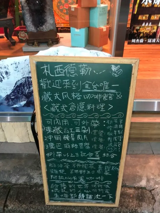 永康東西軍+永康商圈X塔鍋藏品咖啡館X冇月冇日/茶與咖啡/品味饗宴/永康公園/冇月冇日/特色咖啡廳/TAKUO CAF