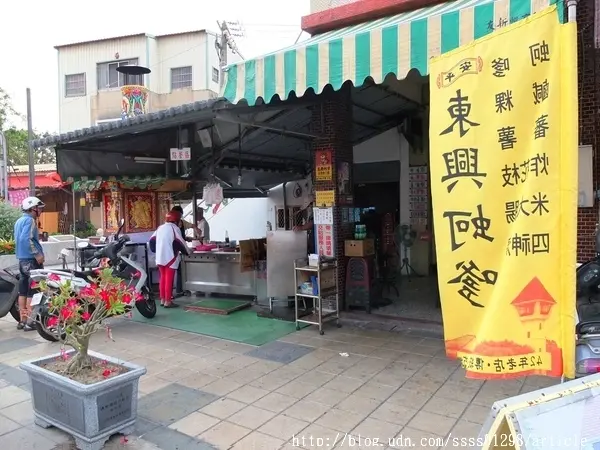 【美食特搜。台南安平區】東興蚵嗲。誘人蚵嗲炸物 炸鹹粿 炸番薯 安平海味推薦 超過40年口碑老字號修改文章