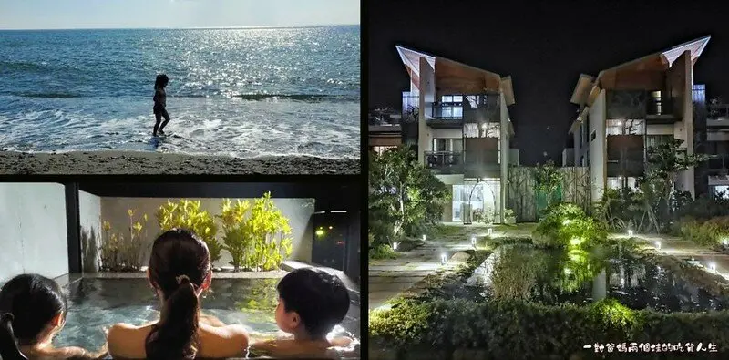 墾丁民宿 墾丁葡園會館。浮誇系電梯泳池別墅，獨立房型私人泡湯空間，優質後花園，更能夜眺星空賞夕陽，是你愜意渡假的首選。