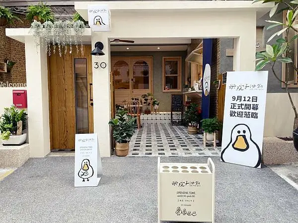 高雄「米院子油飯」可愛又文青的油飯店，一吃就愛上♡