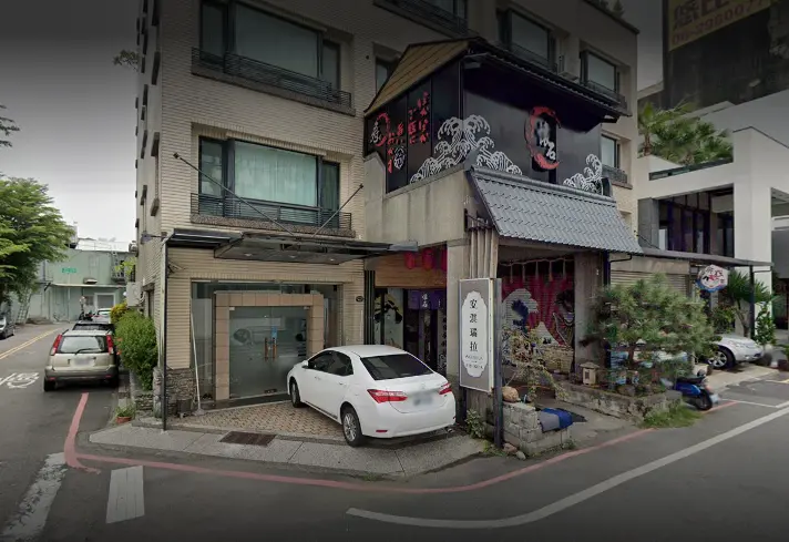 台南安平區美食/定食/生魚片/日本料理/精緻料理懷石/四季料理600元起/午餐定食300/防疫便當