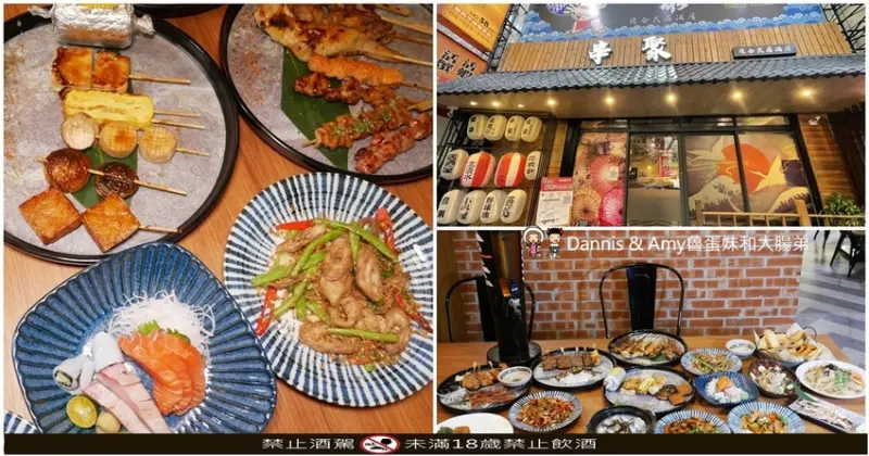 家人好友相聚好去處#串燒#烤物#刺身#壽司滿足味蕾