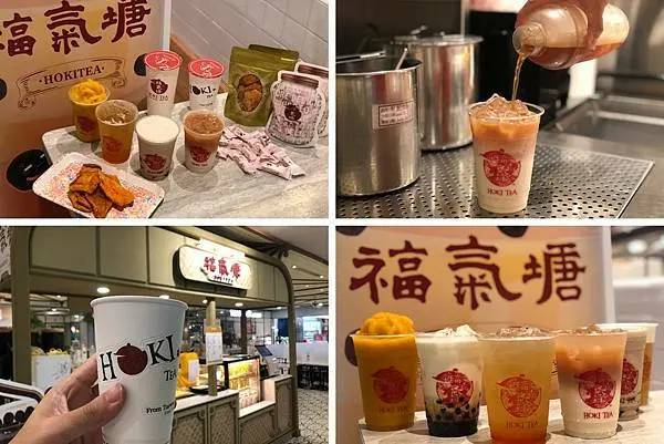 （信義飲料）福氣塘HOKI TEA～真材實料超低調冷淬茶！Ｑ彈粉圓、特製葡萄柚、濃醇乳霜通通超好喝～