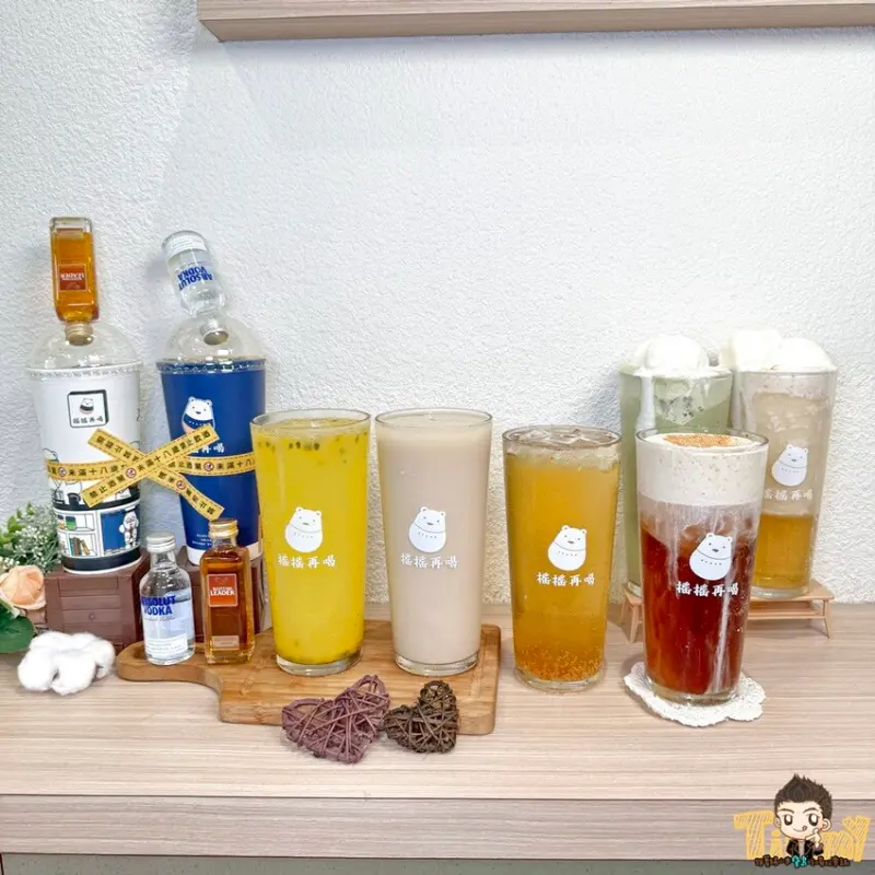 新竹縣竹北市整瓶威士忌倒入手搖飲料只要149元！上班喝偽醺。下班喝微醺！每天上下班都很嗨森！ 夏日指定冰沙飲料再送小美冰淇淋！--跟著踢小米吃喝玩樂趣